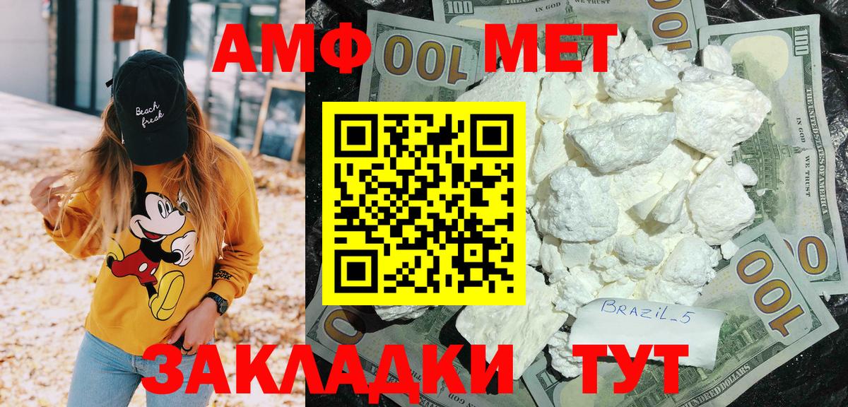 Верхняя Салда  Амфетамин Premium  Amphetamine  Вход с VPN 