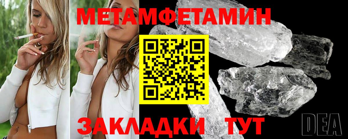 Amphetamine 97% Верхняя Салда