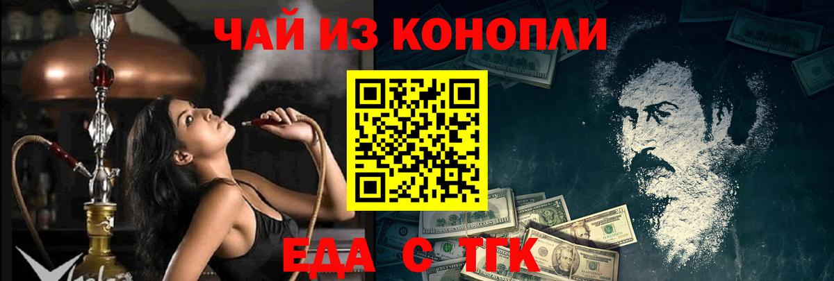 Верхняя Салда  Печенье с ТГК конопля  Вход с VPN 
