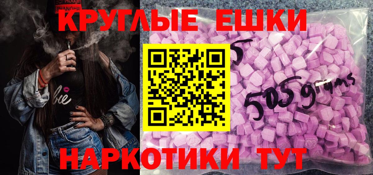 Экстази бентли Верхняя Салда