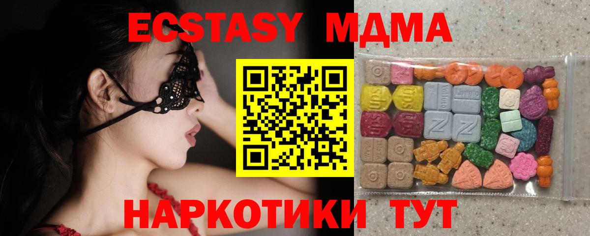 купить наркотик  Ecstasy круглые  Вход с VPN  ОМГ ОМГ зеркало  Ecstasy Punisher  Верхняя Салда  Ecstasy 