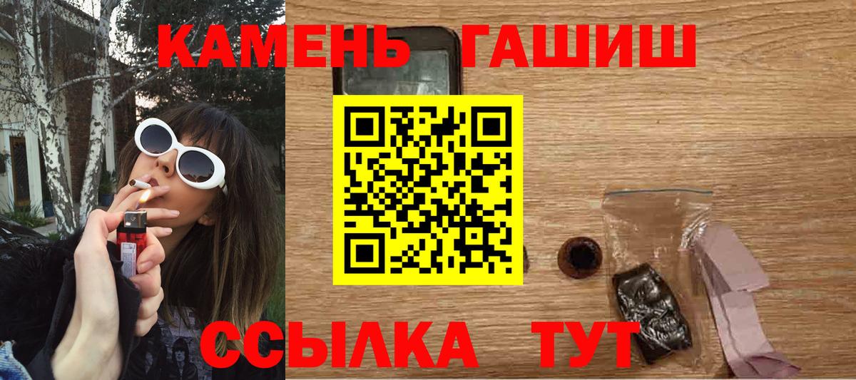 Верхняя Салда  ГАШИШ ice o lator  ГАШ гарик  ГАШ  Вход с VPN 