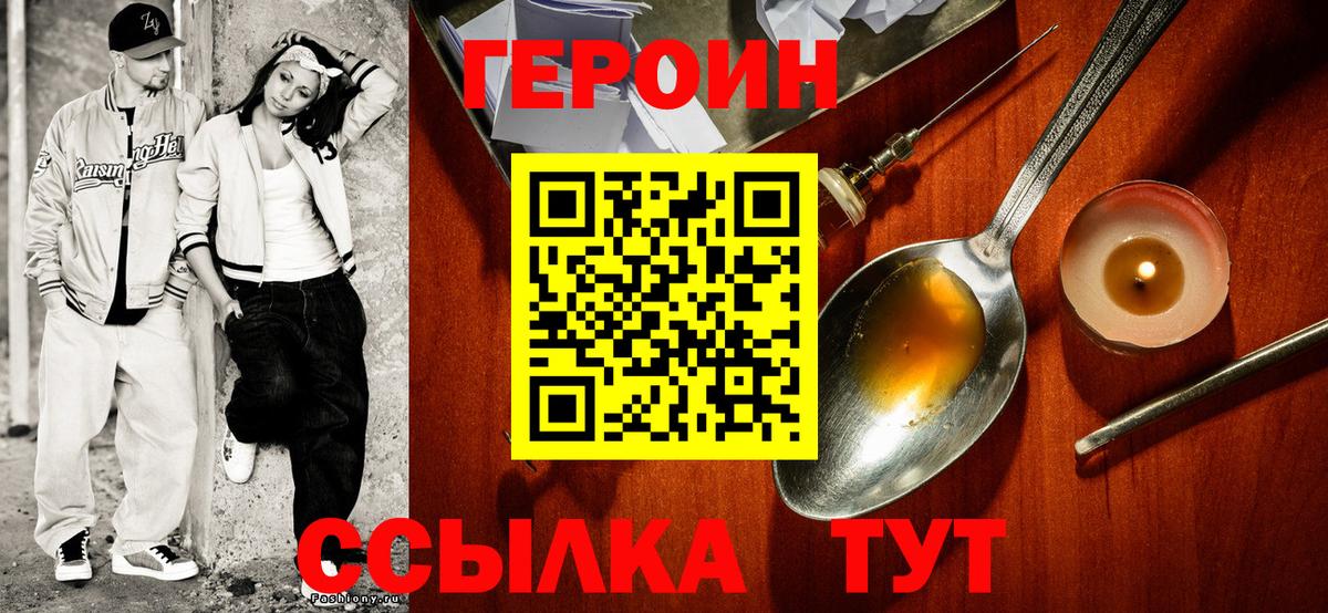 Верхняя Салда  Героин VHQ  Вход с VPN 