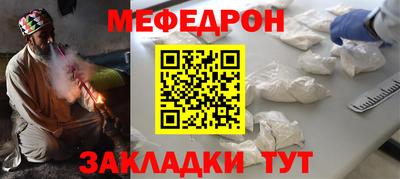 трава Лесосибирск