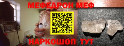 прущие грибы Ливны