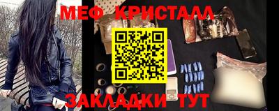 прущие грибы Ливны