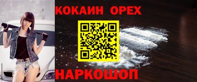 прущие грибы Ливны
