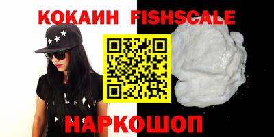 прущие грибы Ливны