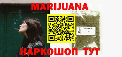 трава Лесосибирск