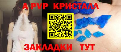 трава Лесосибирск