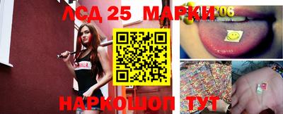 трава Лесосибирск