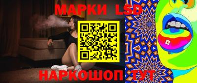прущие грибы Ливны
