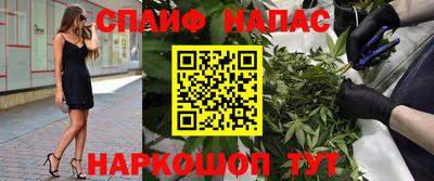 прущие грибы Ливны