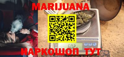 прущие грибы Ливны