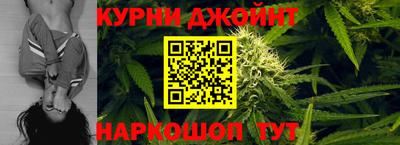 прущие грибы Ливны