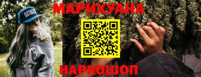прущие грибы Ливны