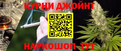 прущие грибы Ливны