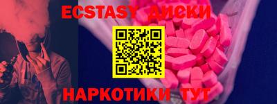 МДМА Ликино-Дулёво