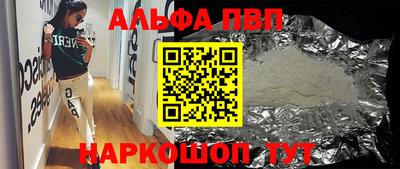 трава Лесосибирск