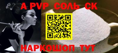 прущие грибы Ливны