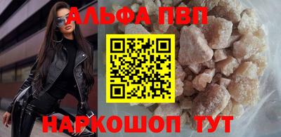 прущие грибы Ливны