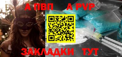 прущие грибы Ливны