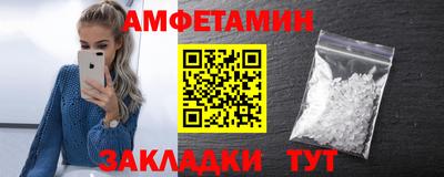 прущие грибы Ливны