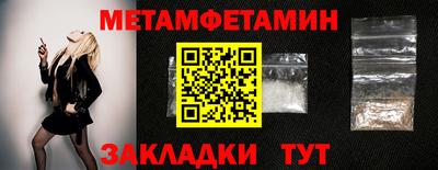 МДМА Ликино-Дулёво