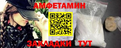 прущие грибы Ливны