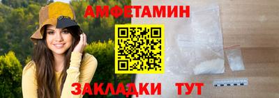 трава Лесосибирск