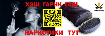 трава Лесосибирск