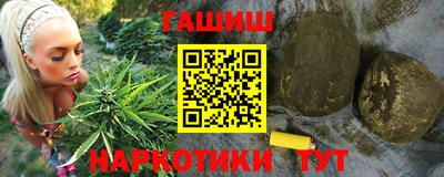 трава Лесосибирск