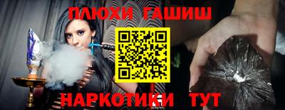 трава Лесосибирск