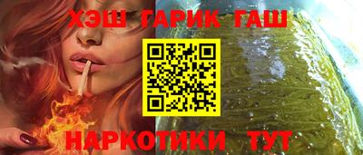 трава Лесосибирск
