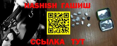 трава Лесосибирск
