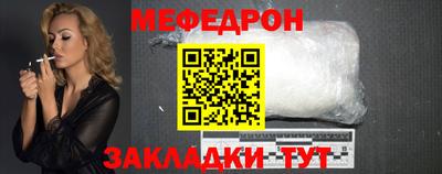 МДМА Ликино-Дулёво