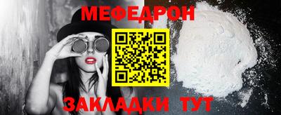 прущие грибы Ливны