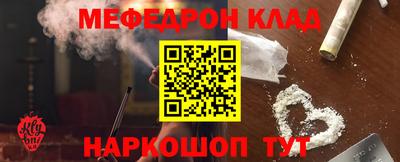 прущие грибы Ливны