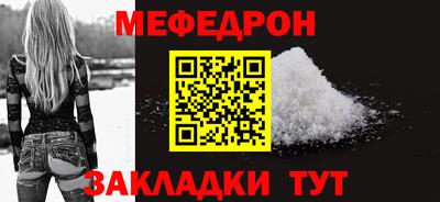 МДМА Ликино-Дулёво