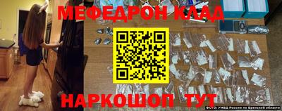 прущие грибы Ливны