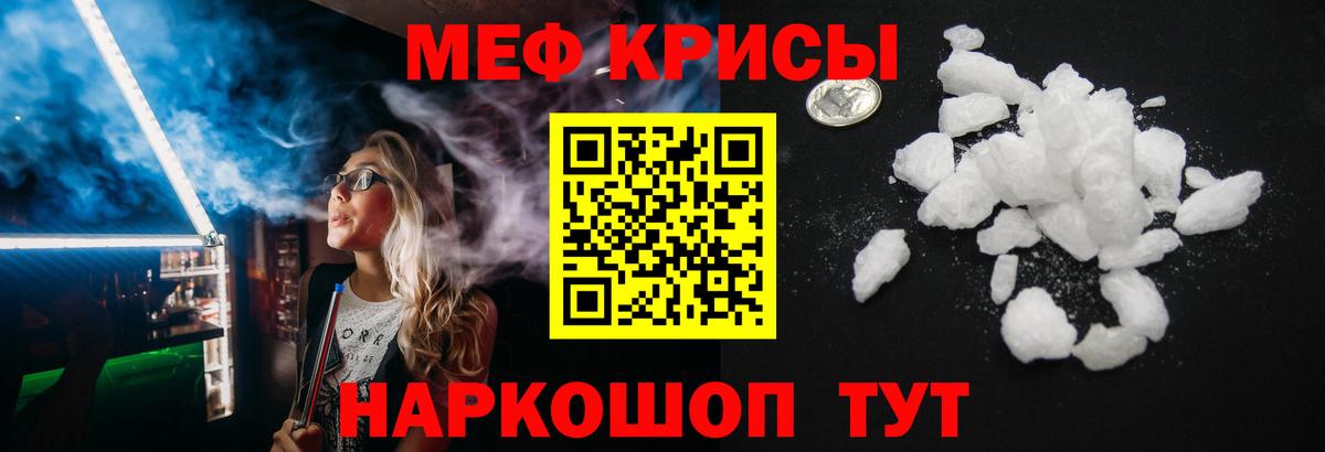 Верхняя Салда  купить  сайты  МЯУ-МЯУ  Вход с VPN  МЯУ-МЯУ кристаллы  Меф mephedrone 