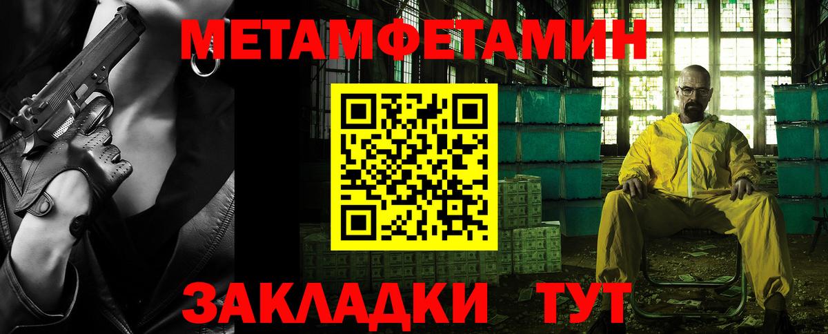Мефедрон кристаллы  МЕТАМФЕТАМИН  АМФ   Верхняя Салда  Бошки Шишки  ГАШИШ  Вход с VPN 