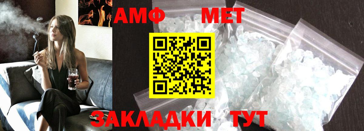 Верхняя Салда  Первитин Декстрометамфетамин 99.9%  Вход с VPN  Первитин Декстрометамфетамин 99.9% 
