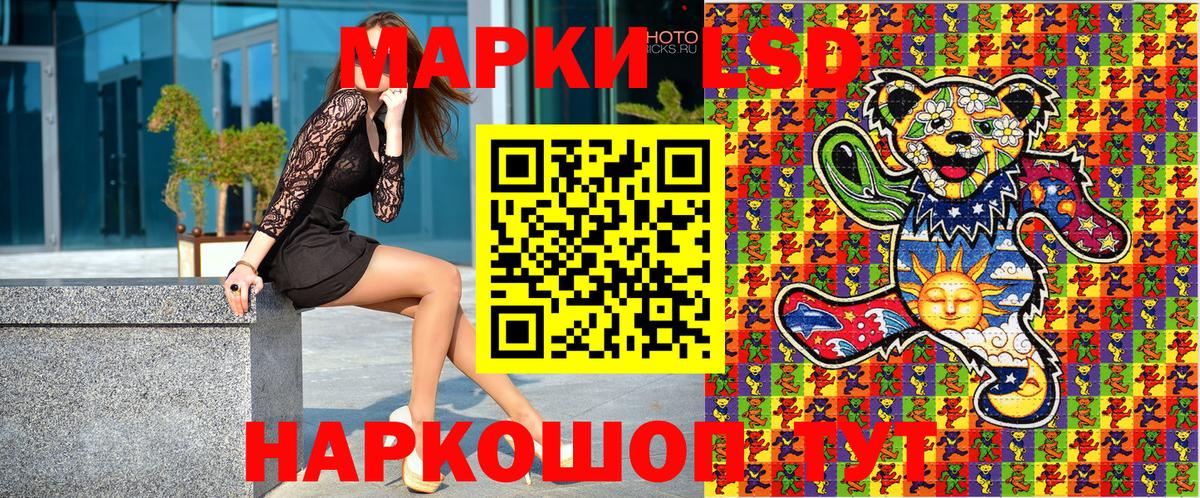 Марки 25I-NBOMe  Вход с VPN  Марки NBOMe 1,8мг  Верхняя Салда  Марки NBOMe 1,8мг 