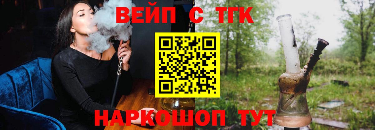 ТГК гашишное масло  Вход с VPN  Верхняя Салда  ТГК THC oil 