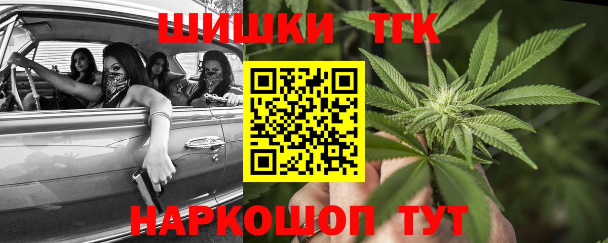 Верхняя Салда  Марихуана тримм  Каннабис конопля  Шишки марихуана MAZAR  Вход с VPN 